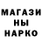 Бошки Шишки AK-47 Koko Naruto
