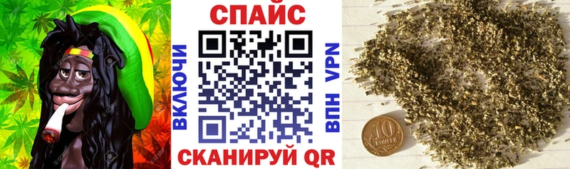 магазин продажи наркотиков  omg онион  Бутират GHB  Купино 