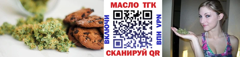 ОМГ ОМГ ссылки  Купино  Canna-Cookies марихуана 