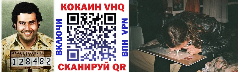 Cocaine Колумбийский закладка omg зеркало Купино