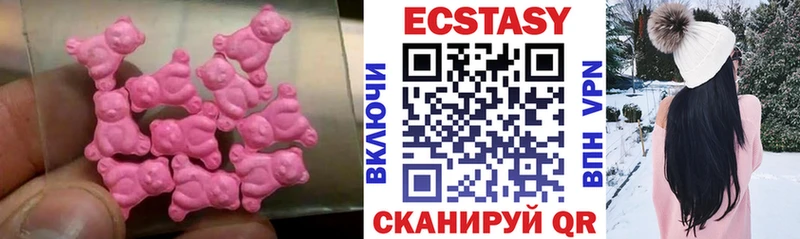 ЭКСТАЗИ louis Vuitton  купить наркотик  Купино 