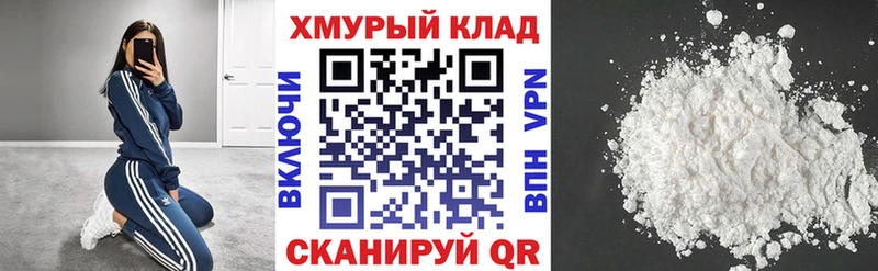 площадка как зайти  даркнет сайт  Купино  ГЕРОИН Heroin 