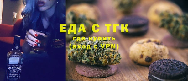 мяу мяу мука Белоозёрский