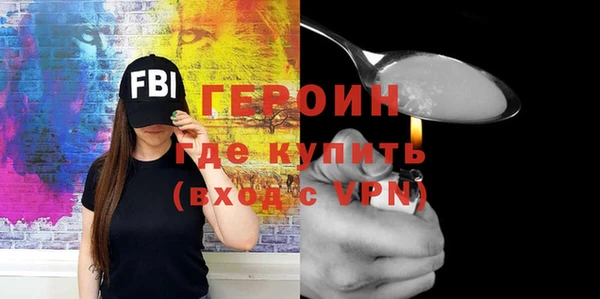 бошки Белокуриха