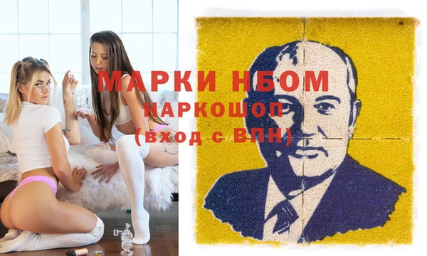 гидра Беломорск