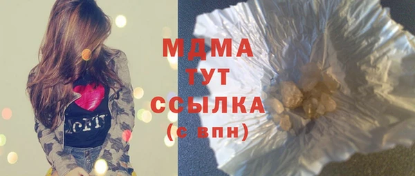 мяу мяу мука Белоозёрский