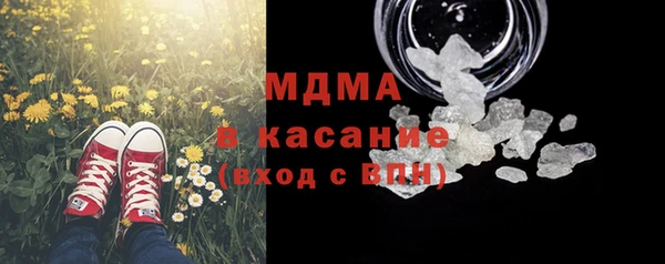 мяу мяу мука Белоозёрский