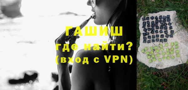 гидра Беломорск