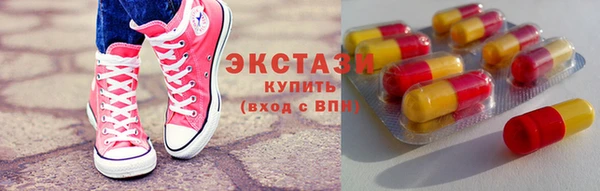 гидра Беломорск
