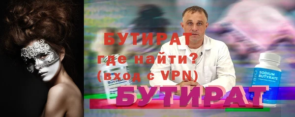 бошки Белокуриха