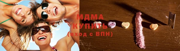 мяу мяу мука Белоозёрский