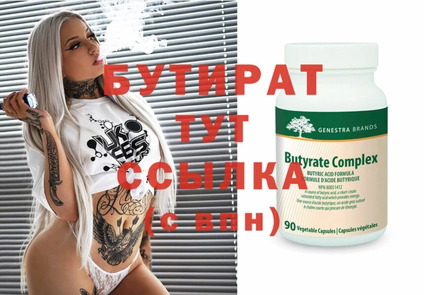 мяу мяу мука Белоозёрский