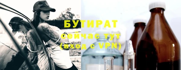 бошки Белокуриха