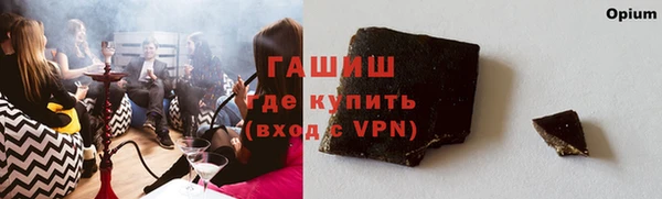 бошки Белокуриха