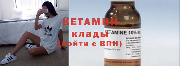 бошки Белокуриха