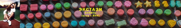 бошки Белокуриха