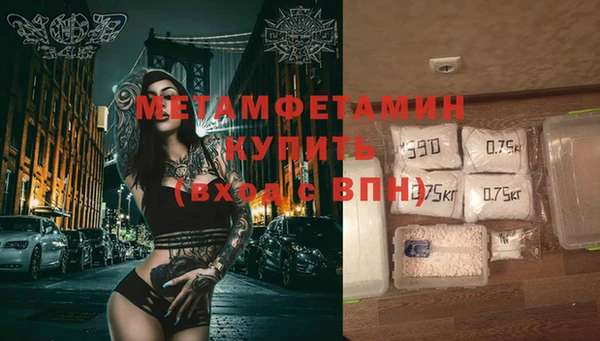 бошки Белокуриха