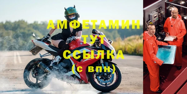 гидра Беломорск