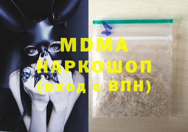 бошки Белокуриха