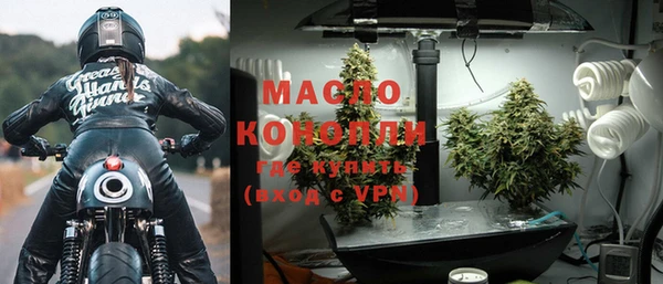 гидра Беломорск