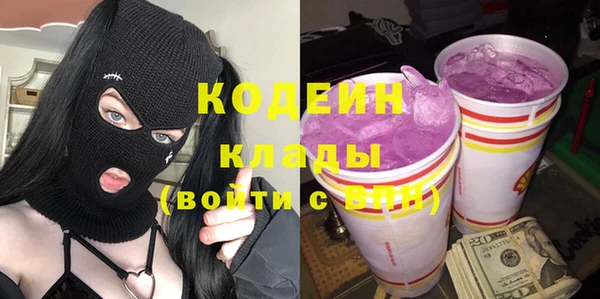 мяу мяу мука Белоозёрский