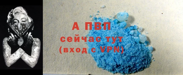 гидра Беломорск