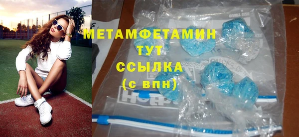 бошки Белокуриха