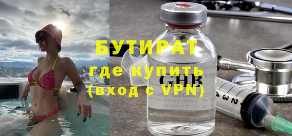мяу мяу мука Белоозёрский