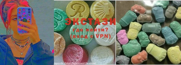 гидра Беломорск