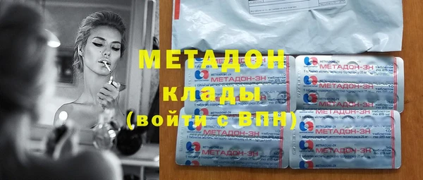 гидра Беломорск