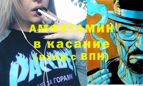 мяу мяу мука Белоозёрский