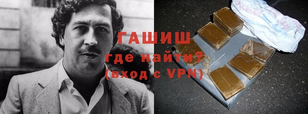 гидра Беломорск