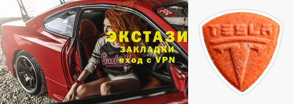 бошки Белокуриха