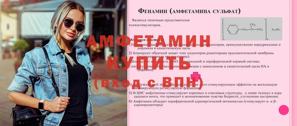 гидра Беломорск