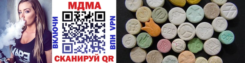 MDMA кристаллы  Купино 
