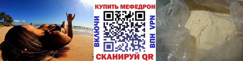 ссылка на мегу ONION  Купино  МЯУ-МЯУ VHQ 