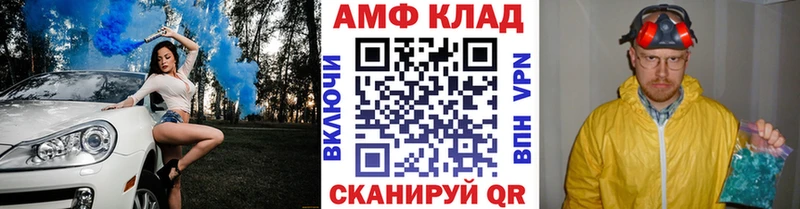 Метамфетамин Methamphetamine  Купино 