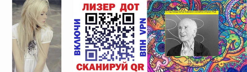Наркотические марки 1,5мг  блэк спрут вход  Купино  купить  цена 