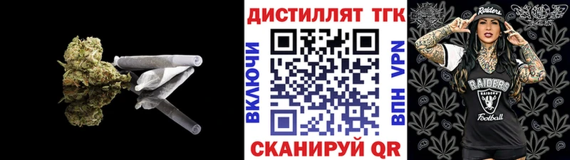 Дистиллят ТГК гашишное масло Купино
